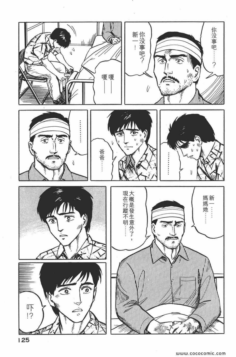 第2卷 完全版