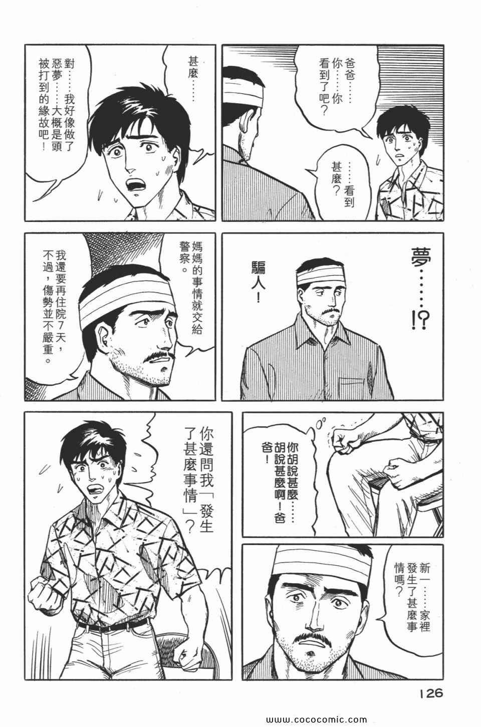 第2卷 完全版