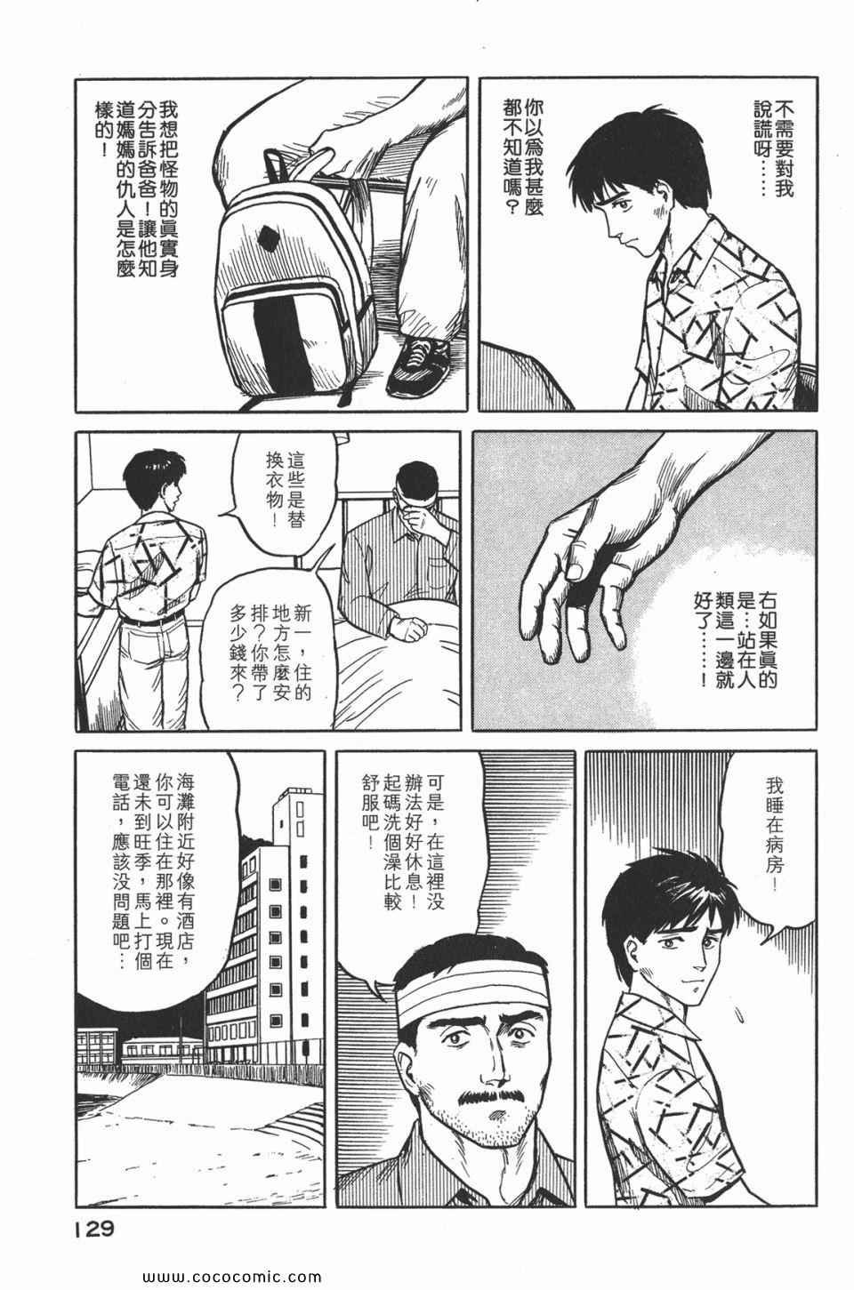 第2卷 完全版