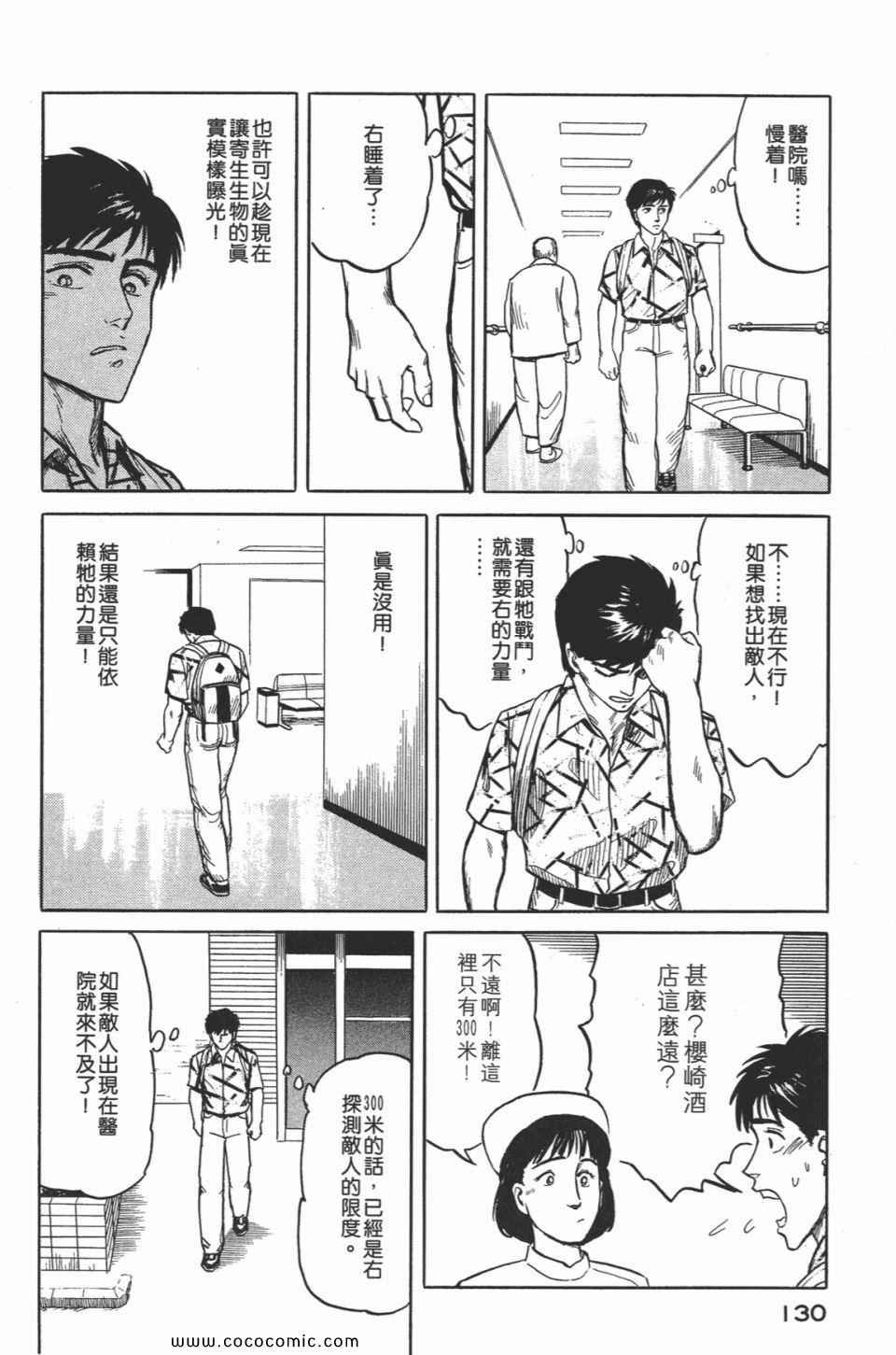 第2卷 完全版