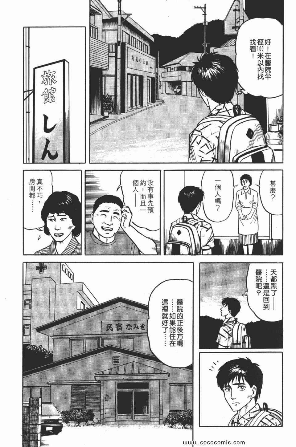 第2卷 完全版