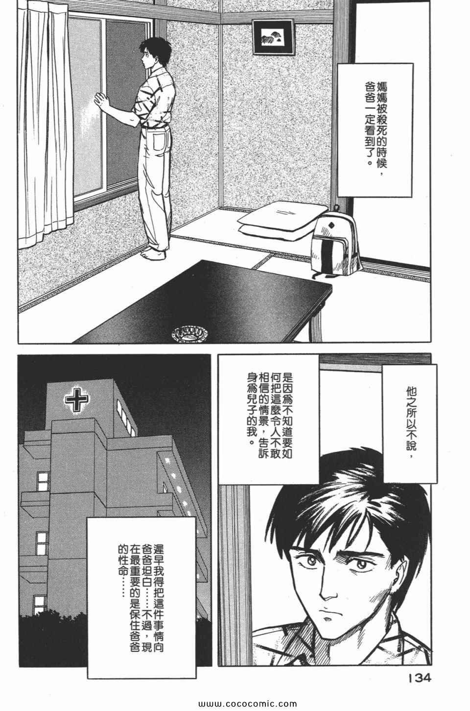 第2卷 完全版