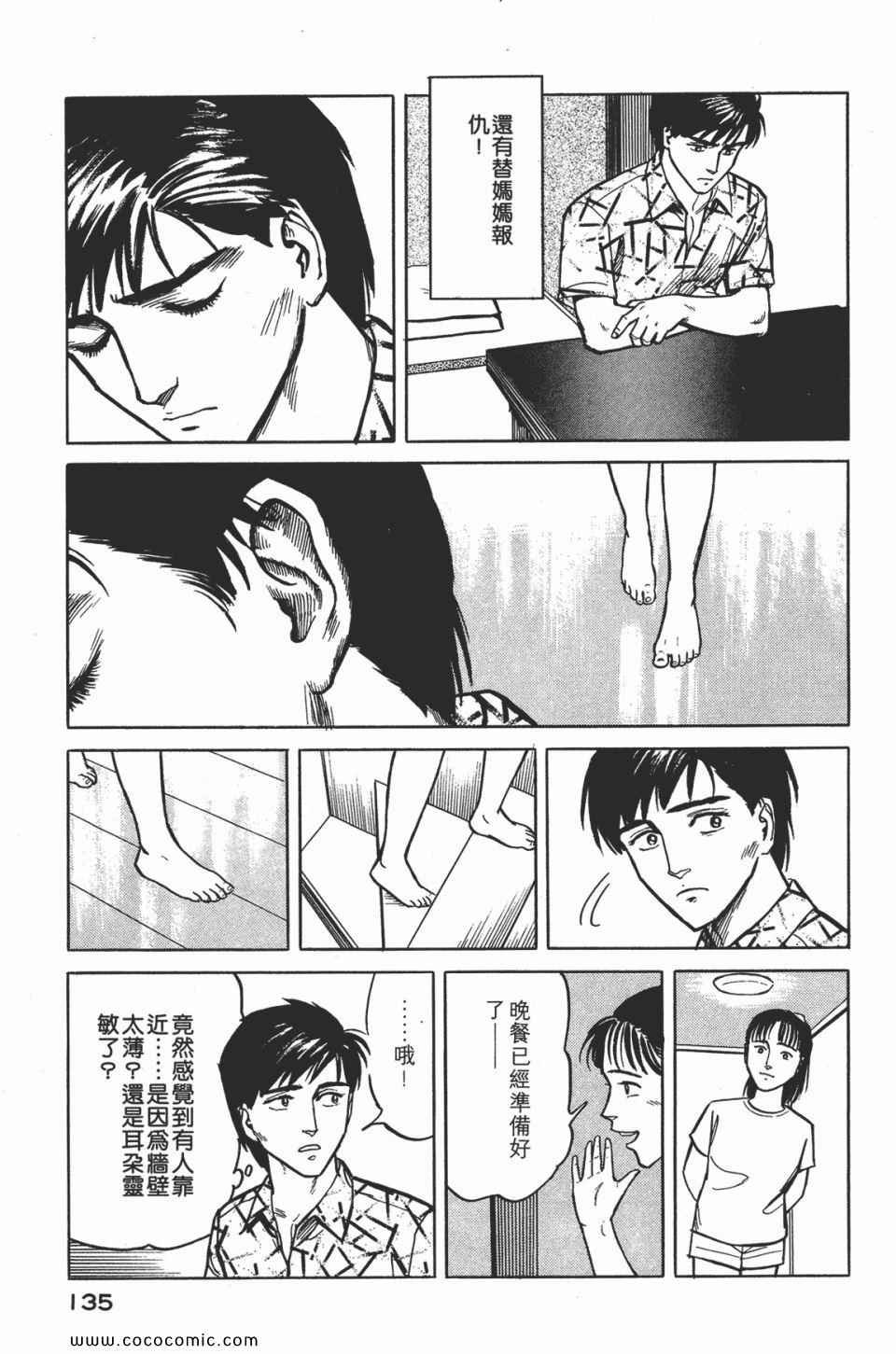 第2卷 完全版