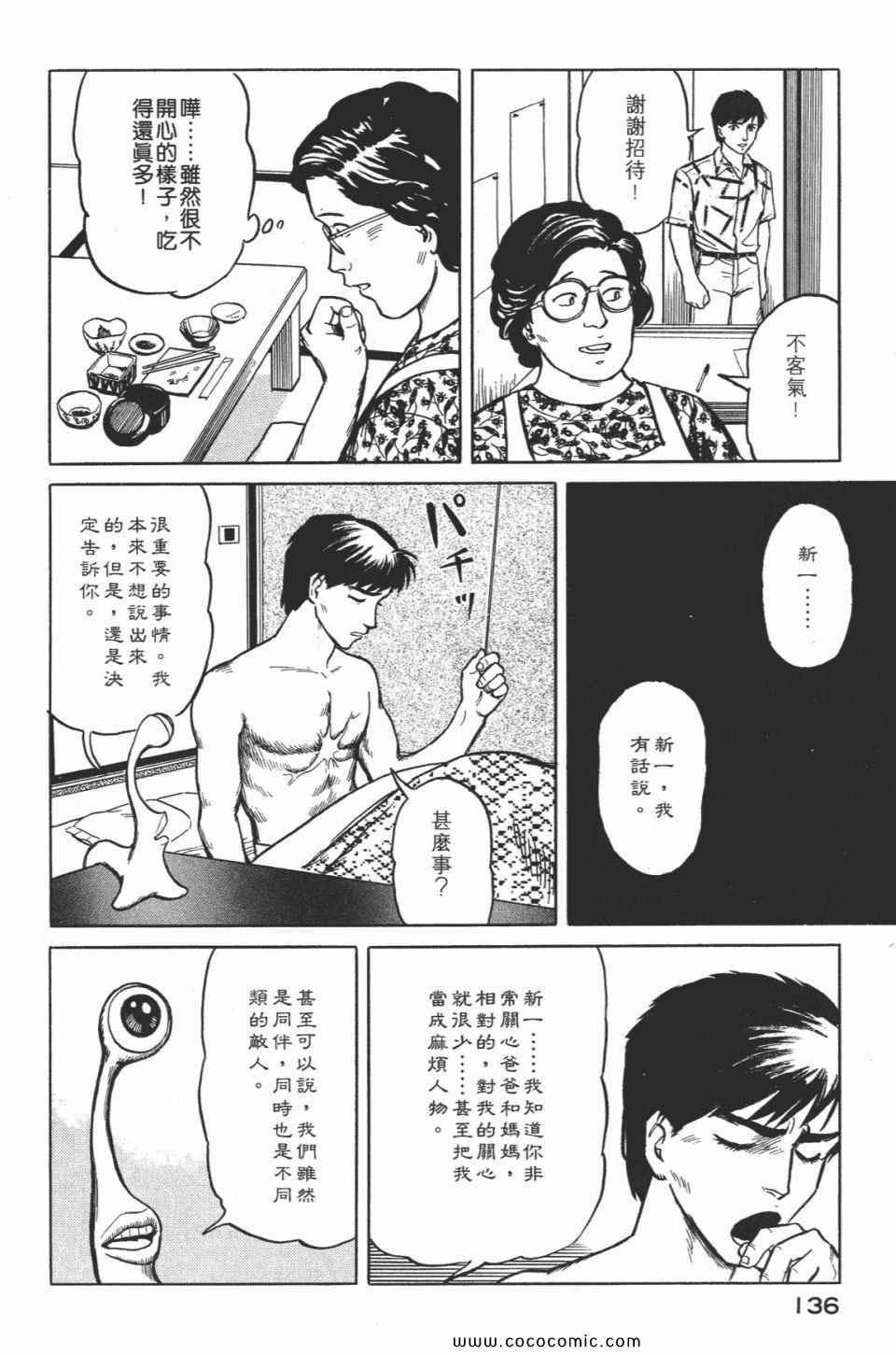第2卷 完全版