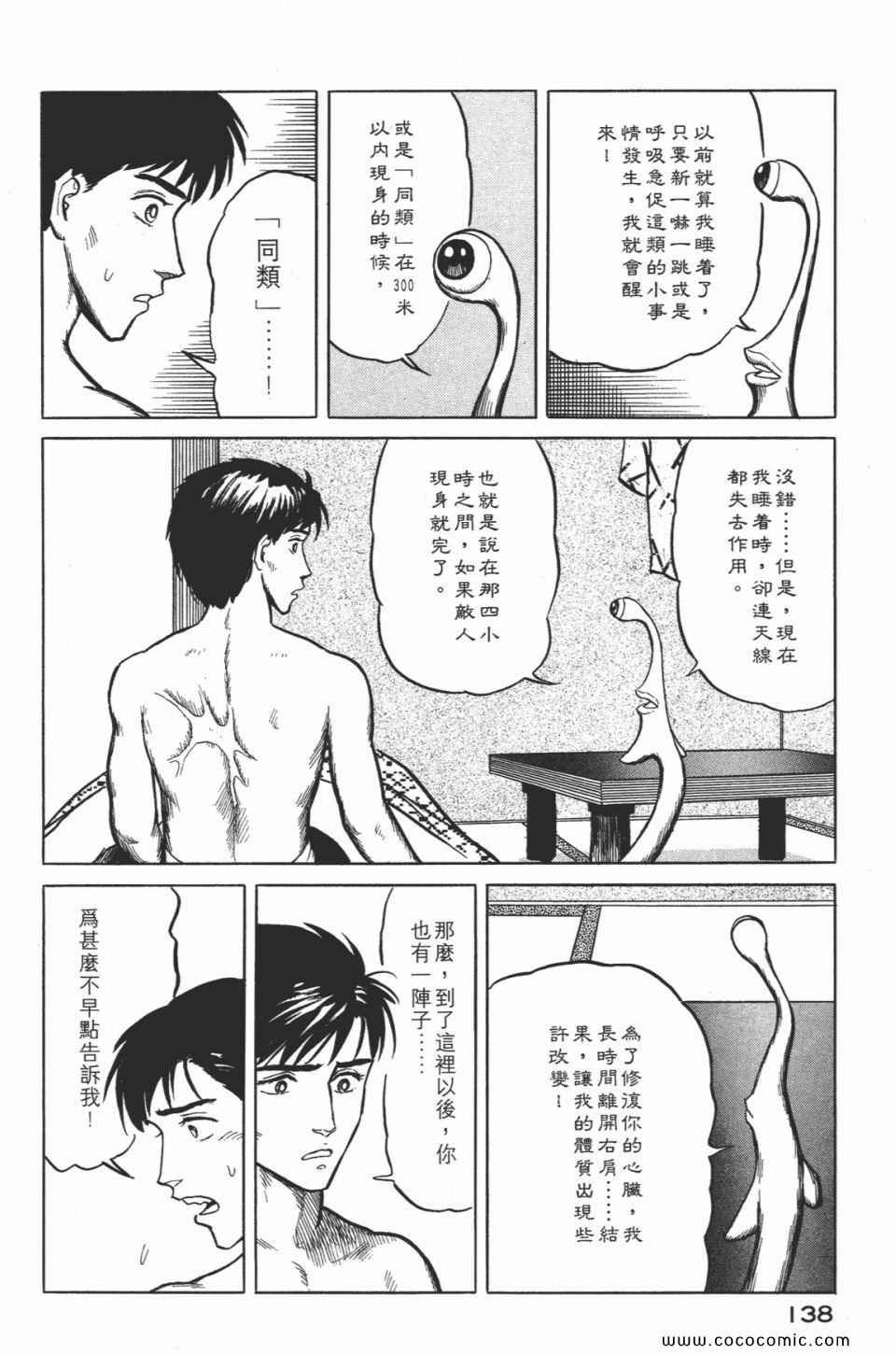 第2卷 完全版