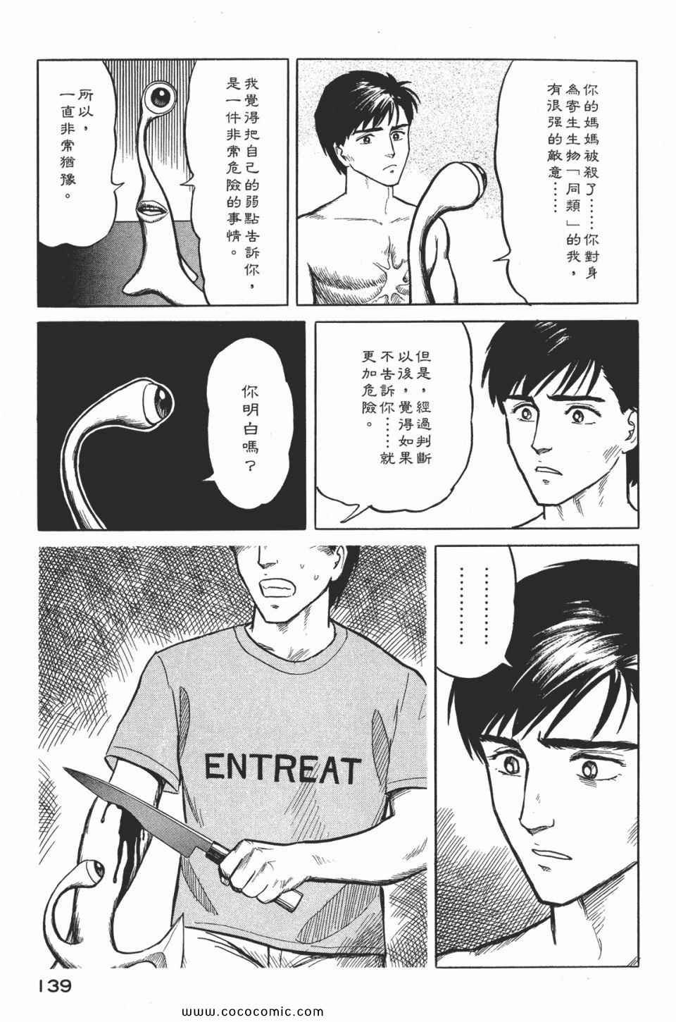 第2卷 完全版