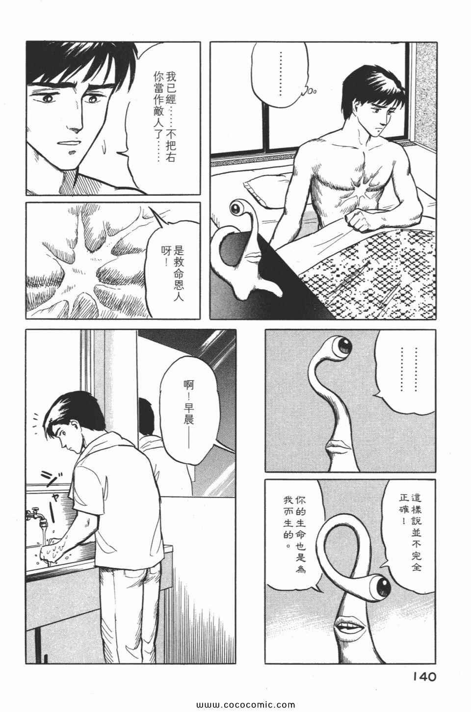 第2卷 完全版