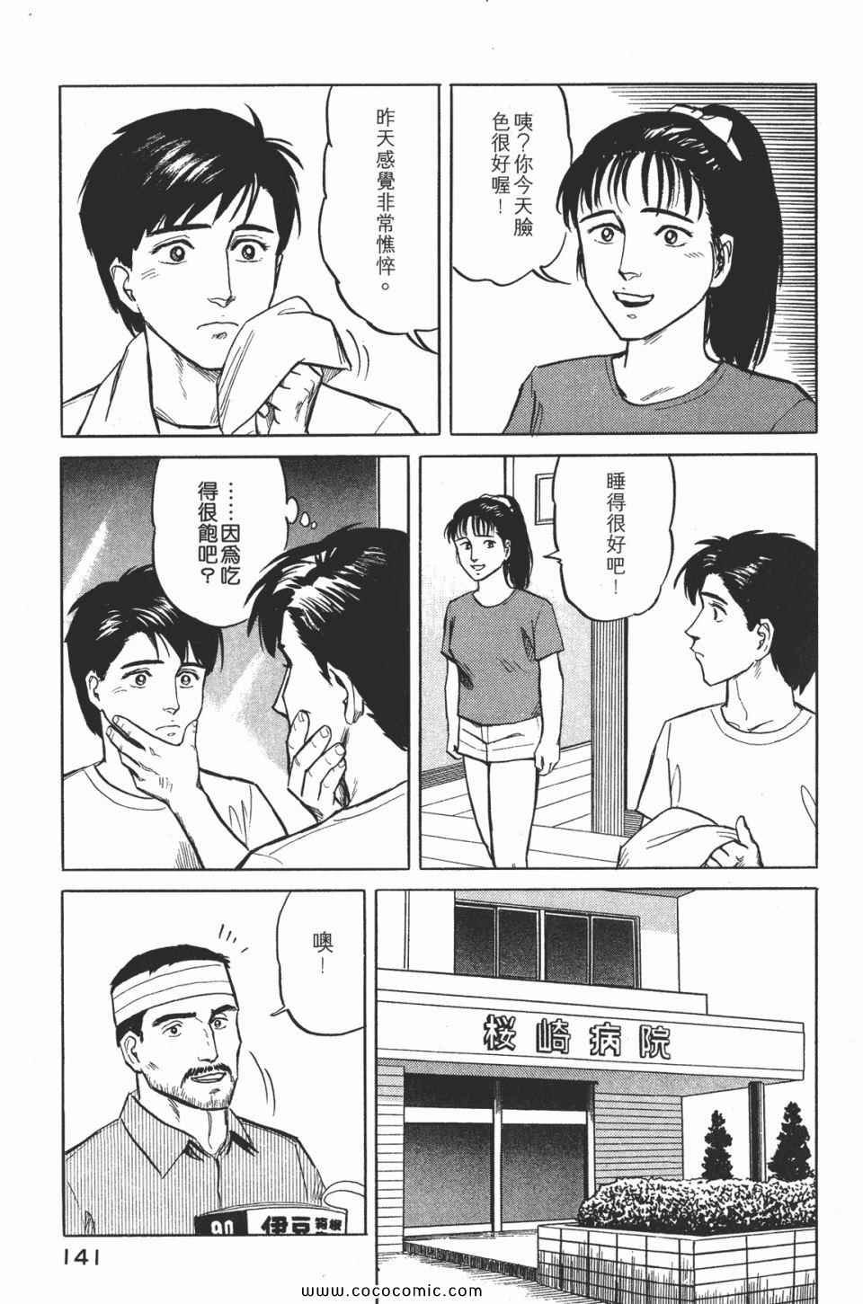 第2卷 完全版