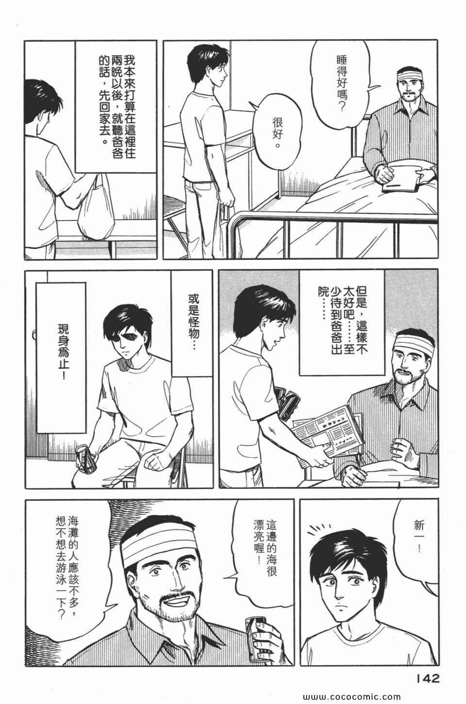 第2卷 完全版