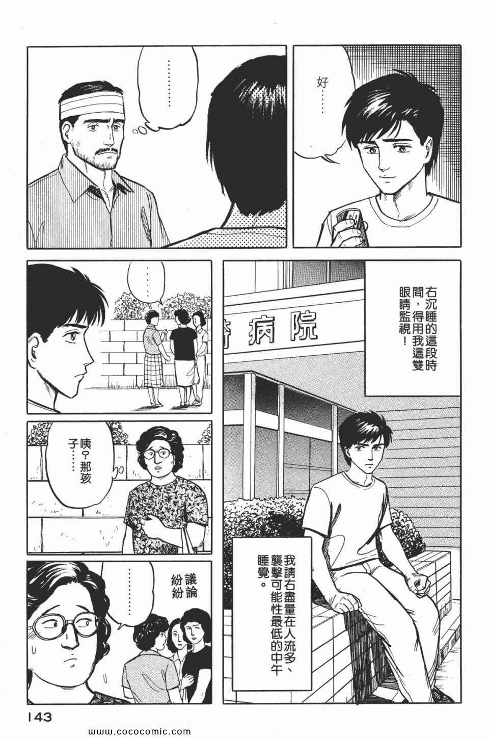 第2卷 完全版