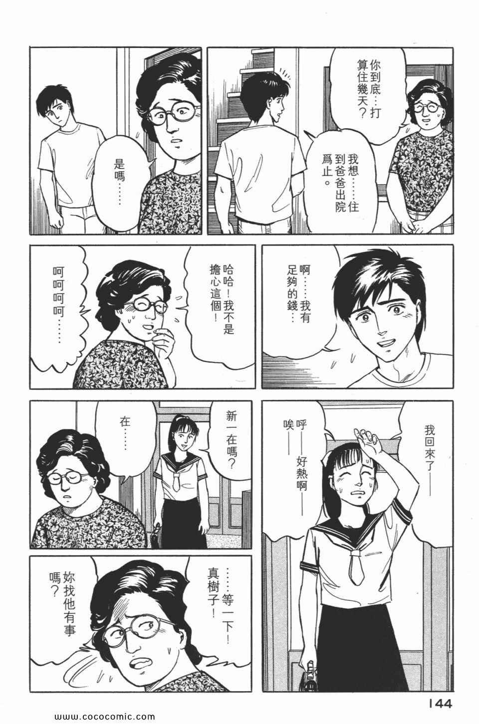 第2卷 完全版