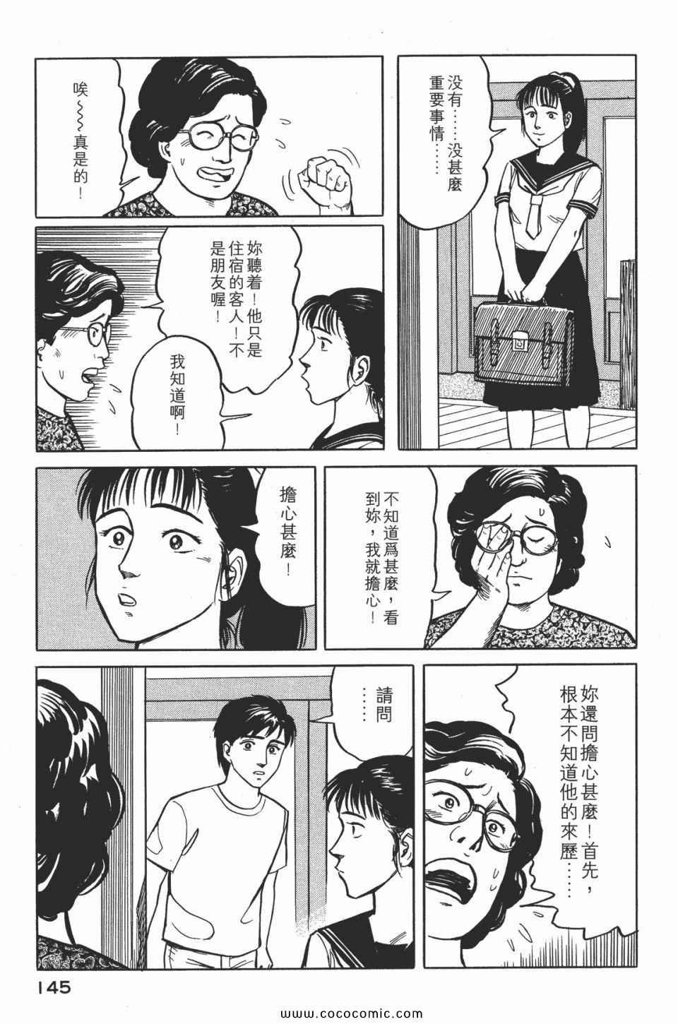 第2卷 完全版