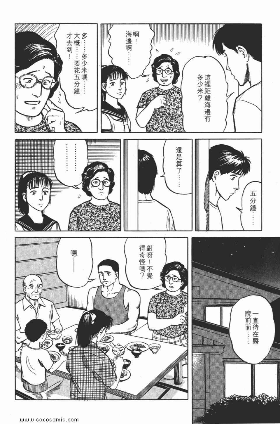 第2卷 完全版
