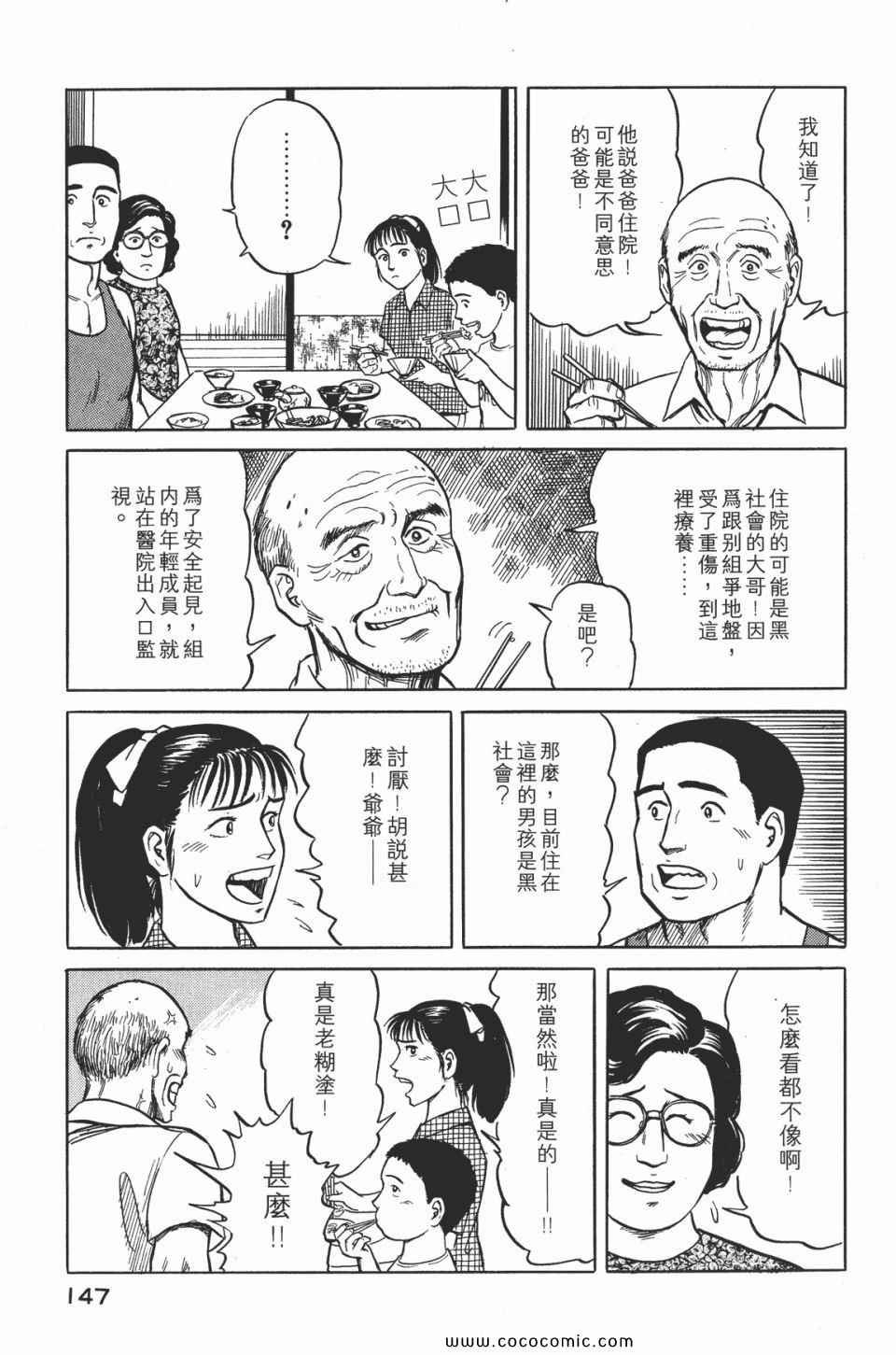 第2卷 完全版