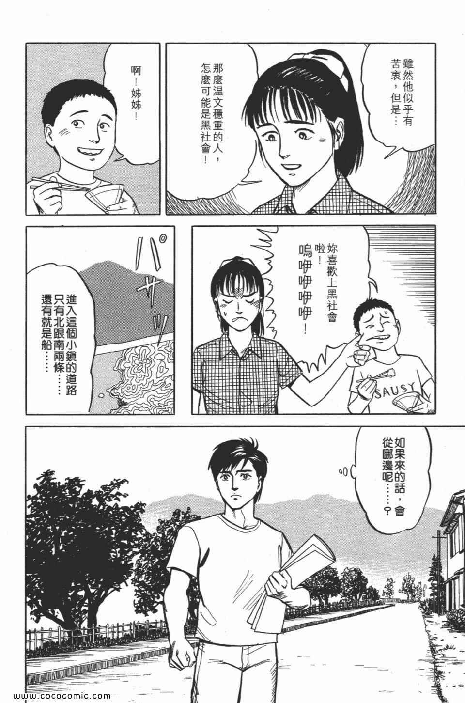 第2卷 完全版