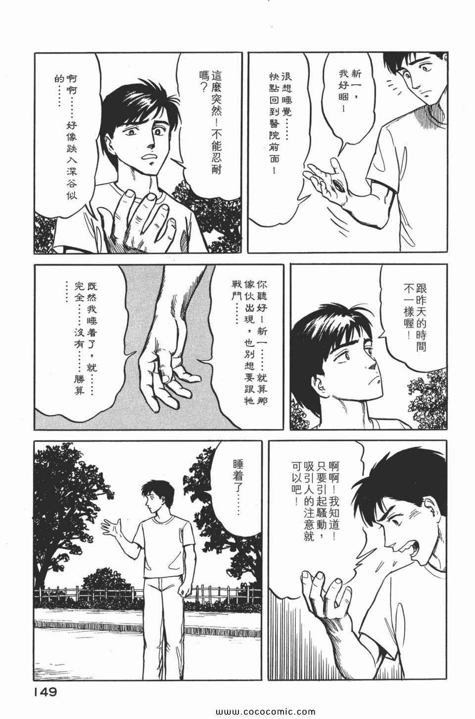 第2卷 完全版