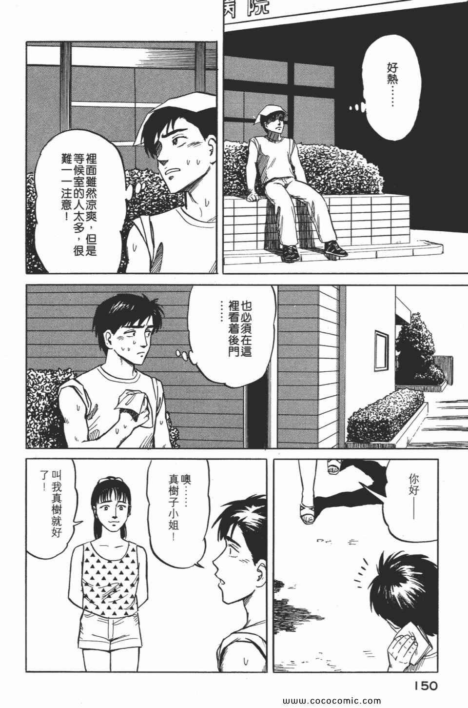 第2卷 完全版