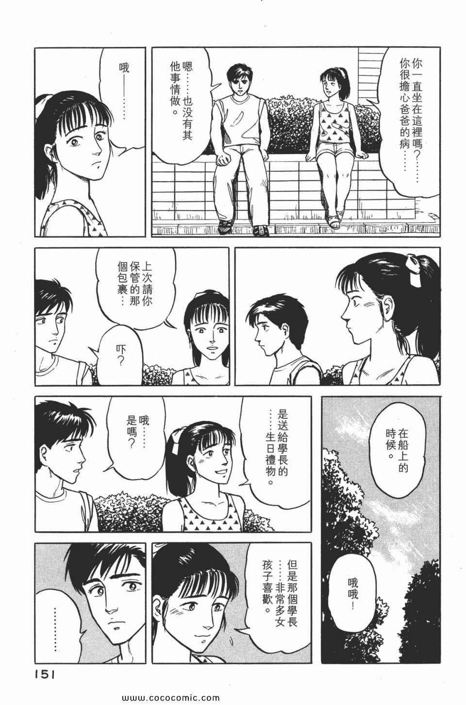 第2卷 完全版