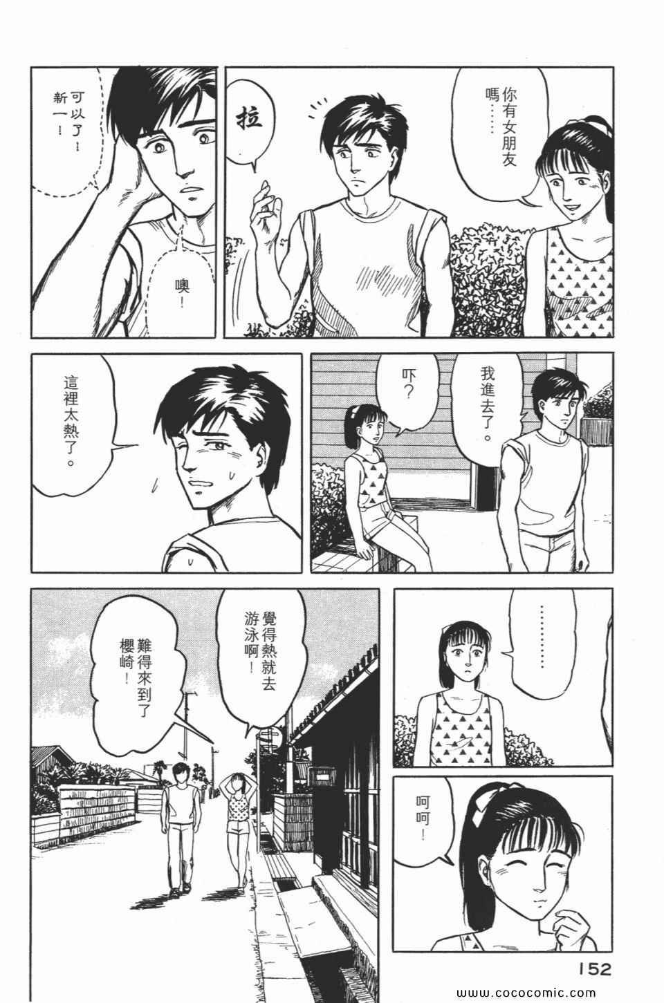 第2卷 完全版