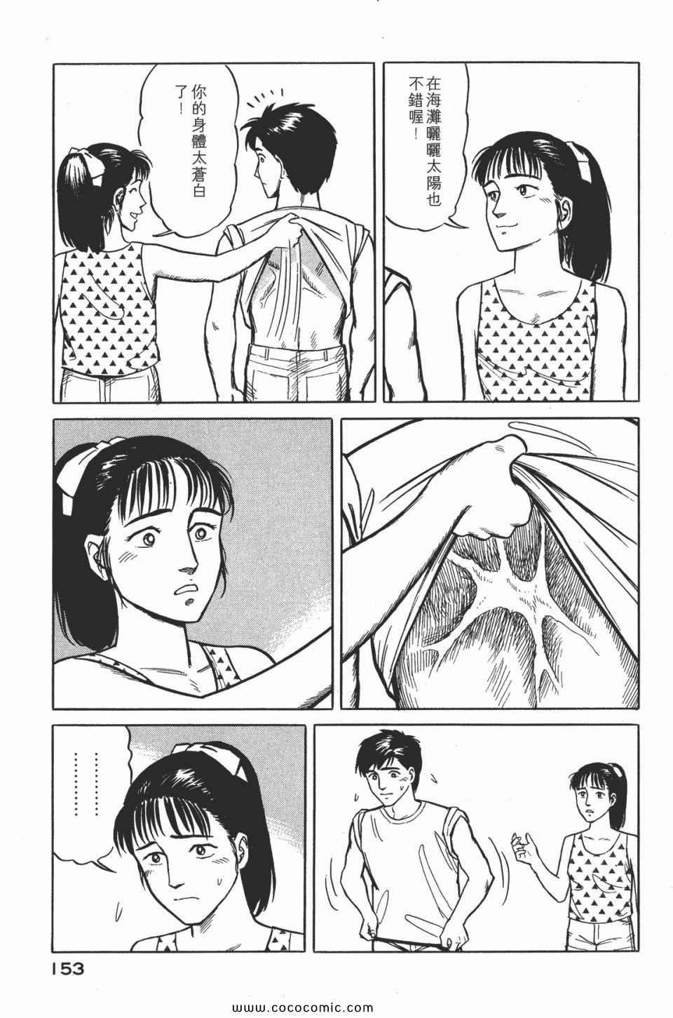 第2卷 完全版