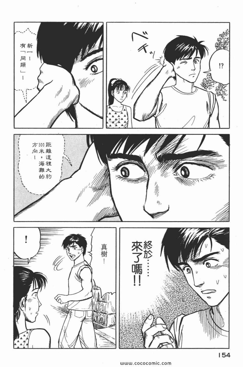 第2卷 完全版