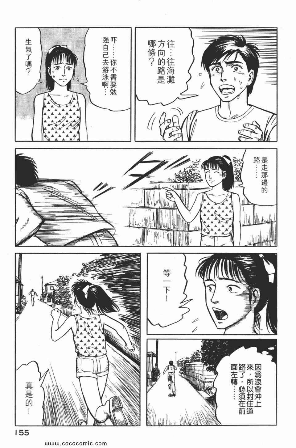 第2卷 完全版