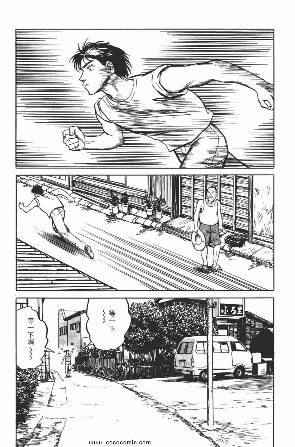第2卷 完全版
