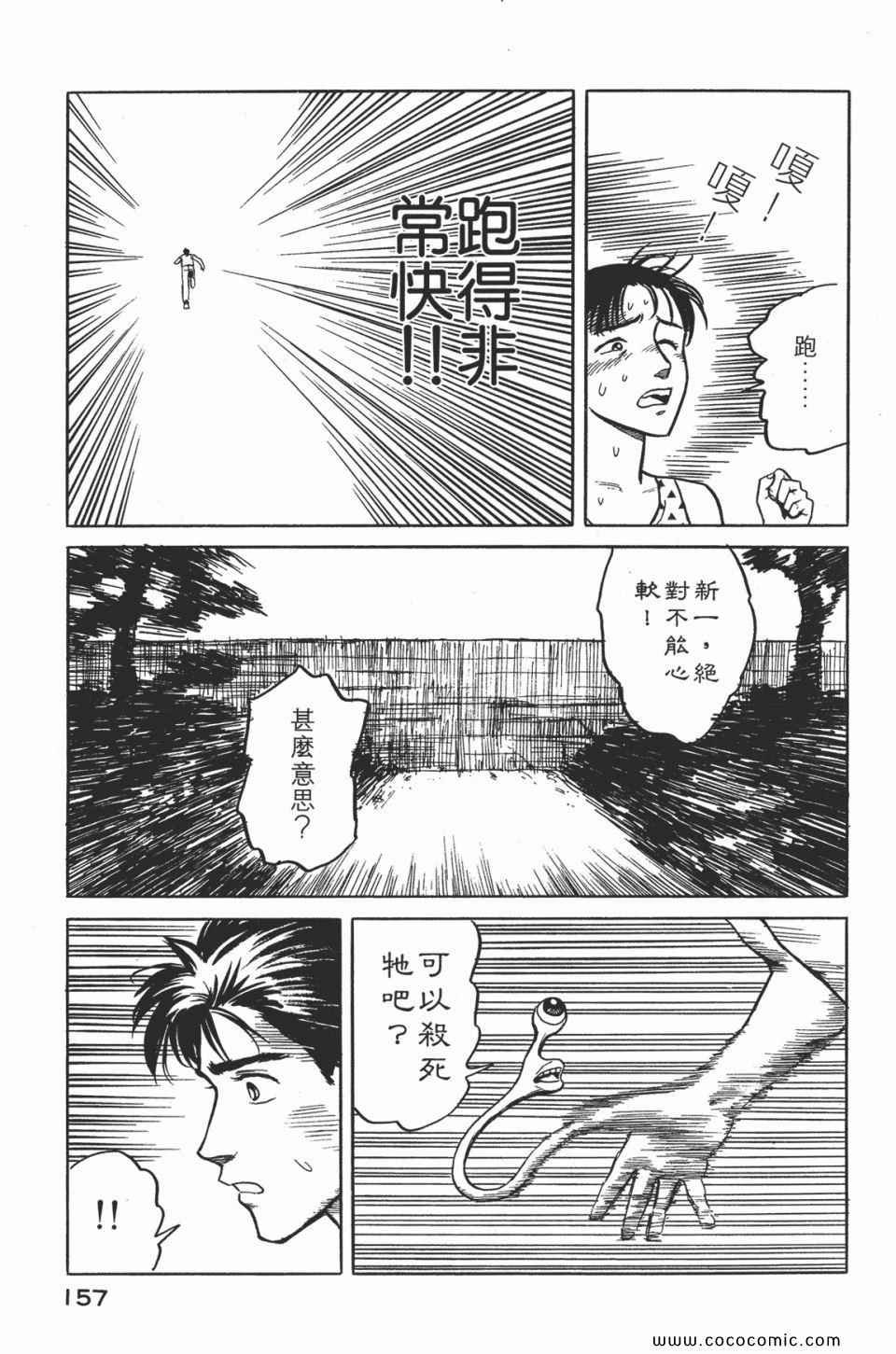 第2卷 完全版