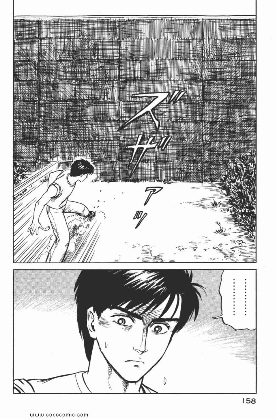 第2卷 完全版