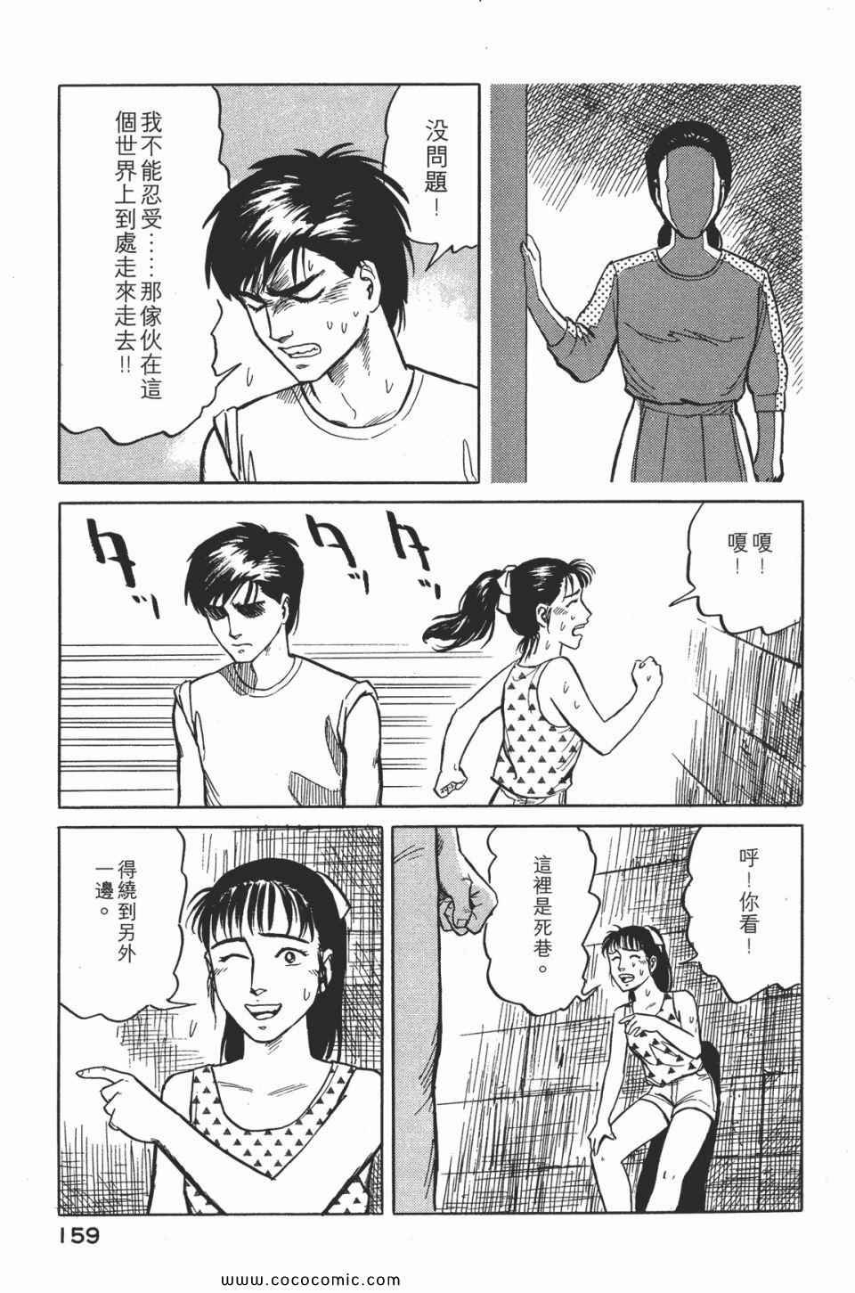 第2卷 完全版