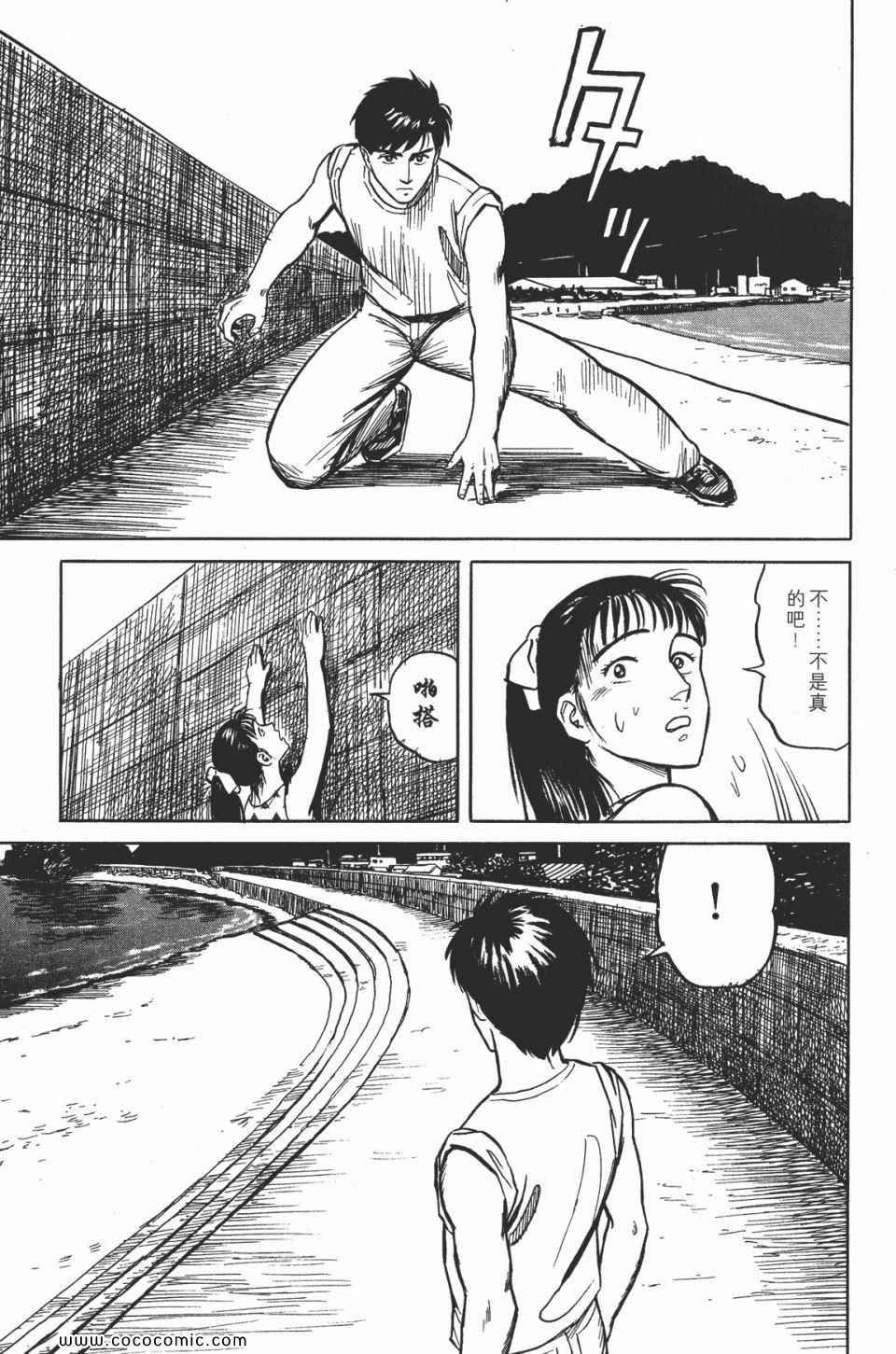 第2卷 完全版