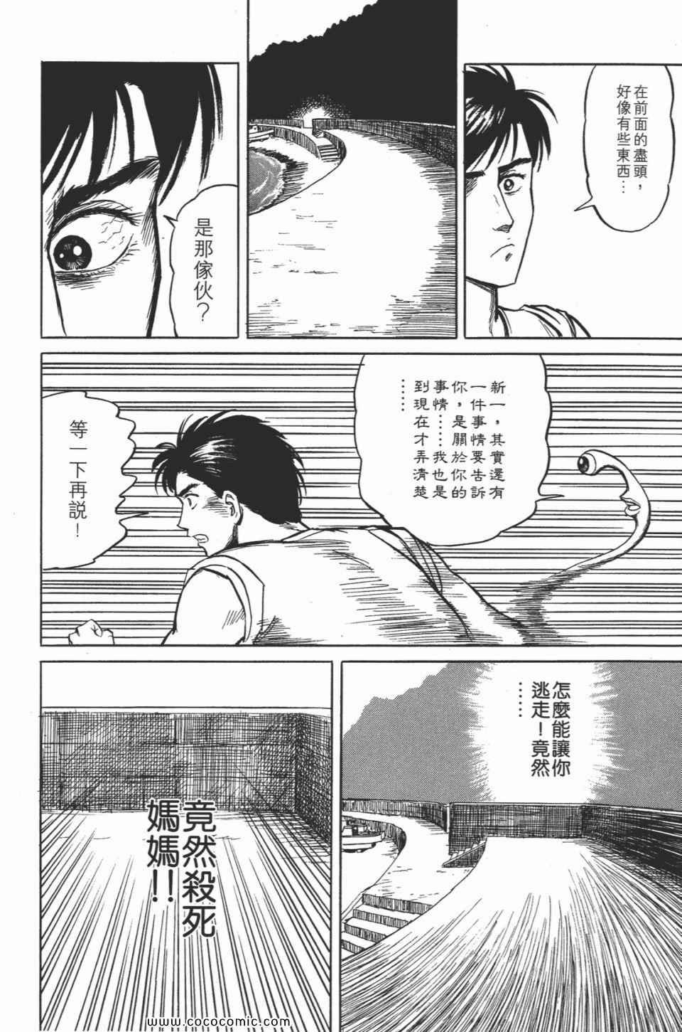 第2卷 完全版