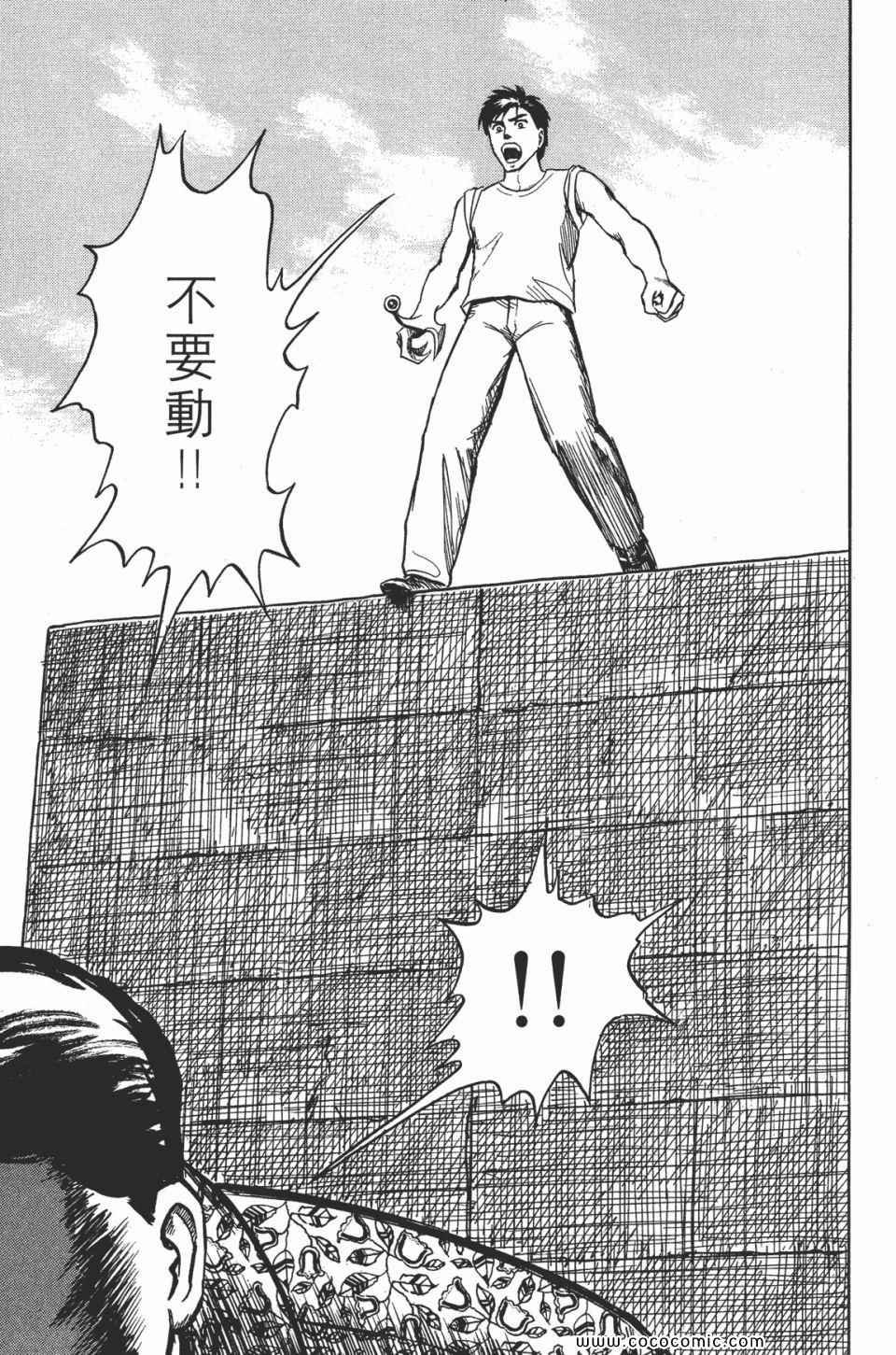 第2卷 完全版