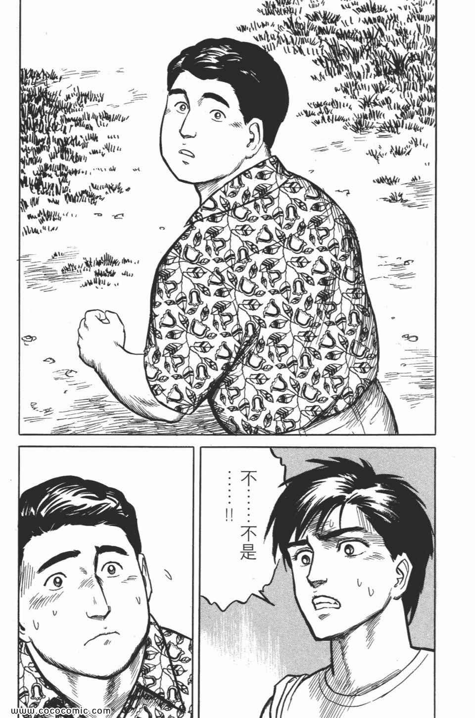 第2卷 完全版