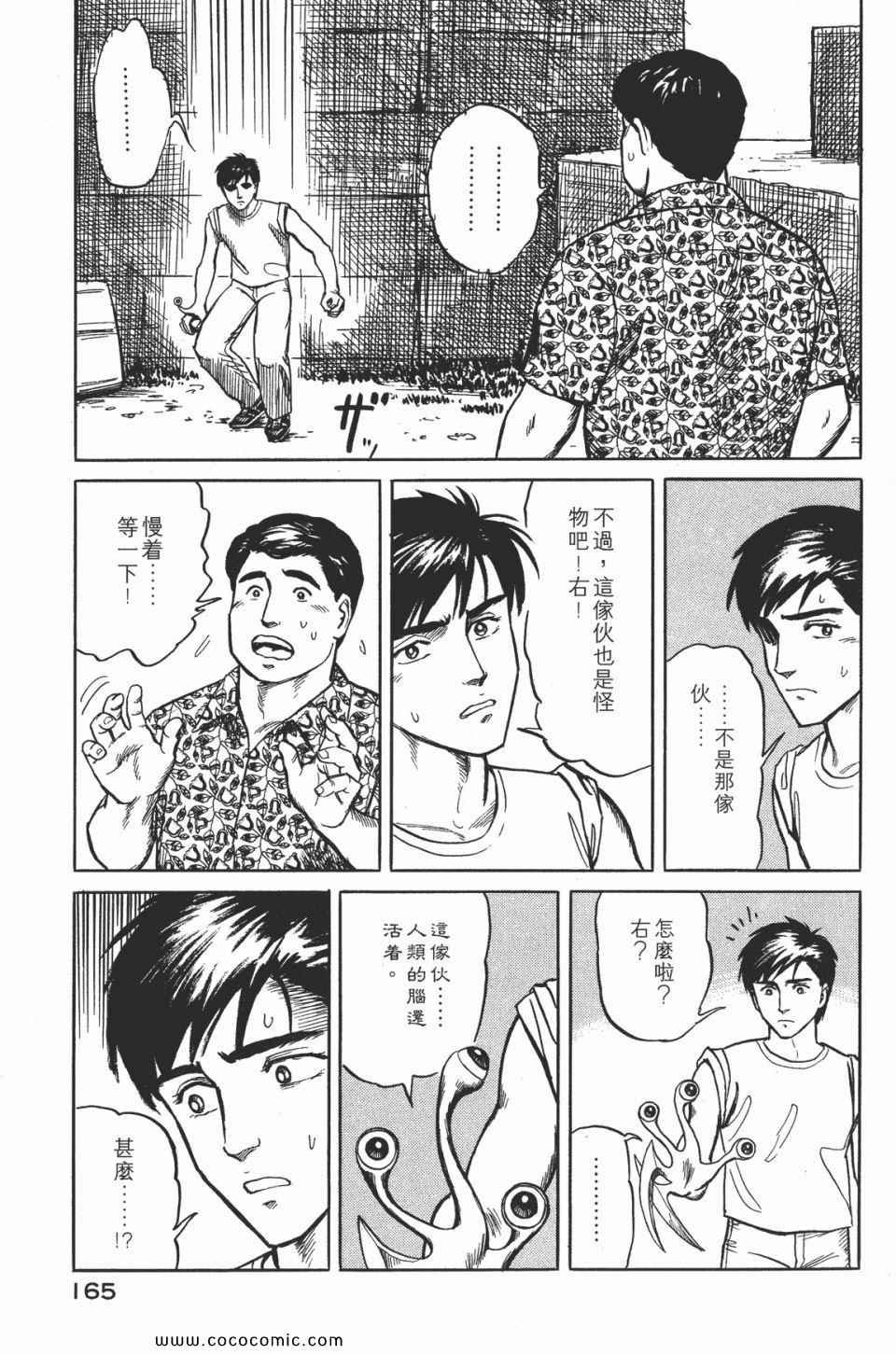 第2卷 完全版