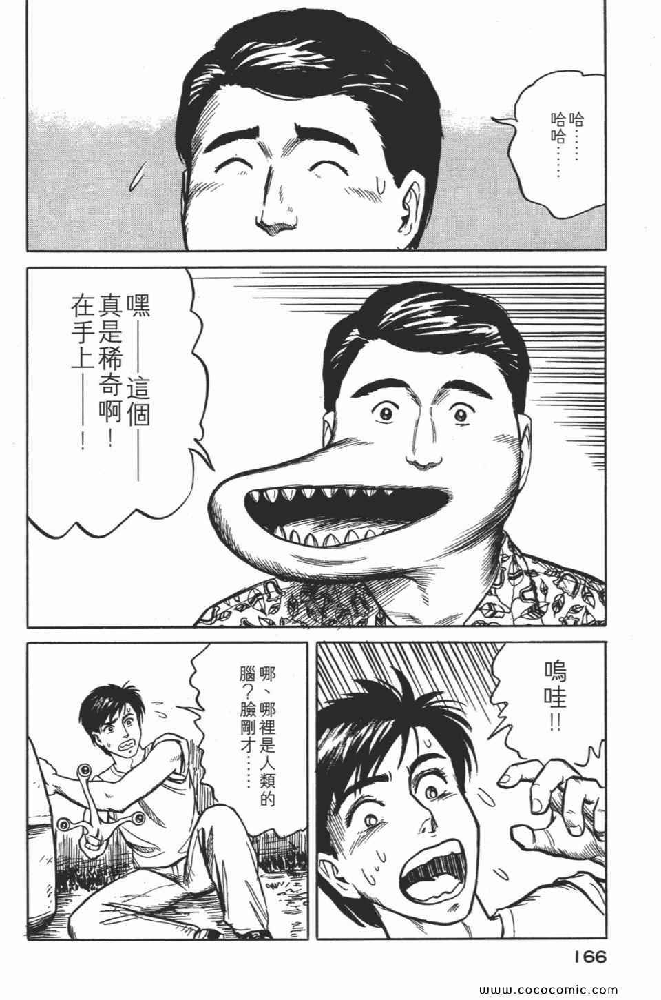 第2卷 完全版