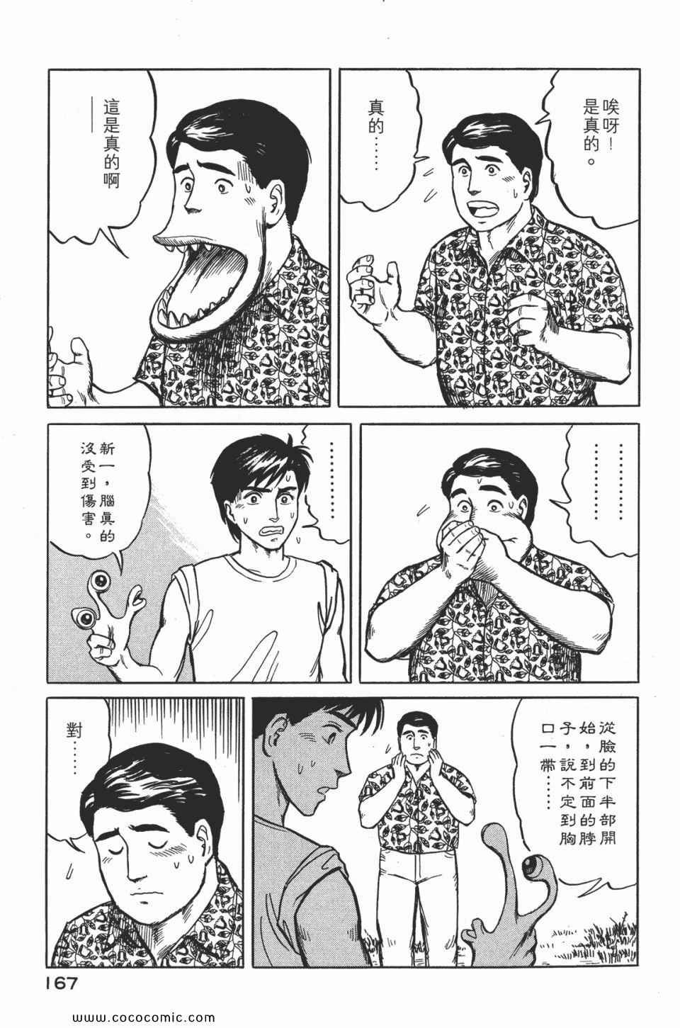 第2卷 完全版