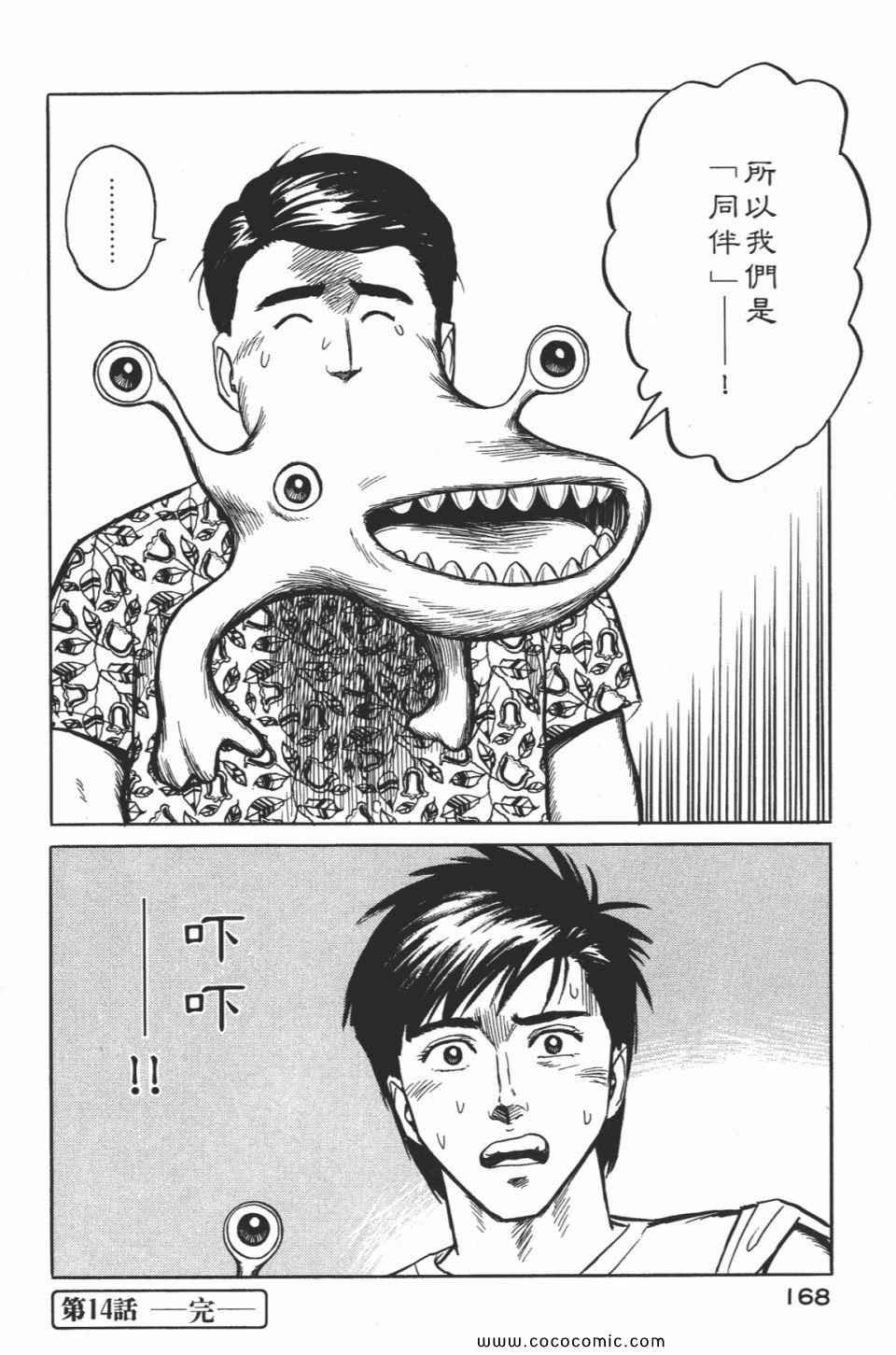 第2卷 完全版