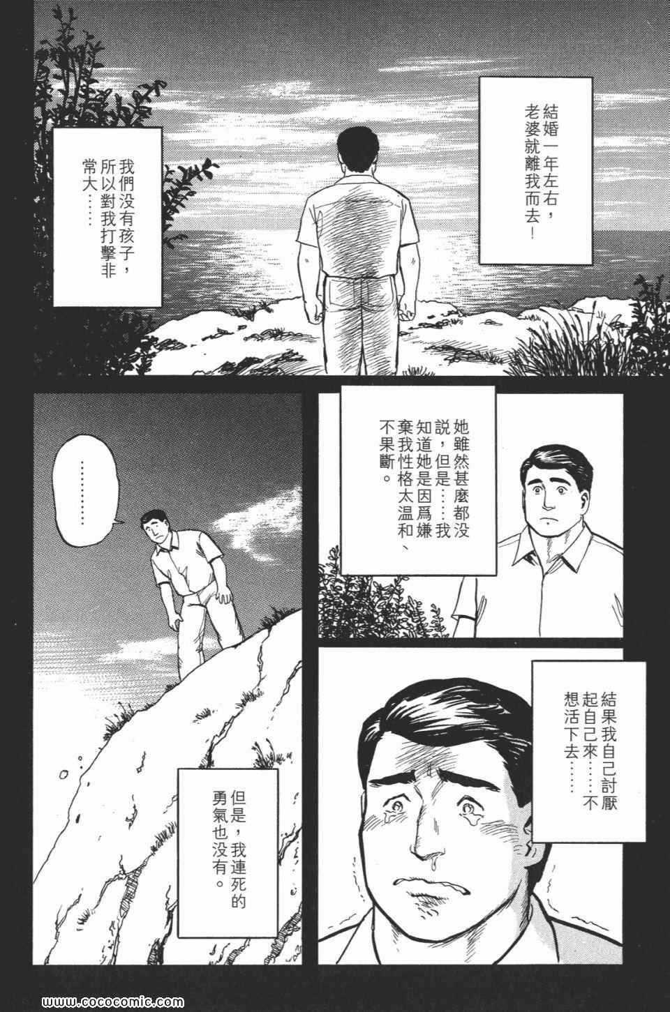 第2卷 完全版