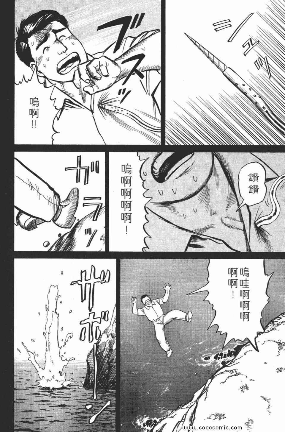 第2卷 完全版