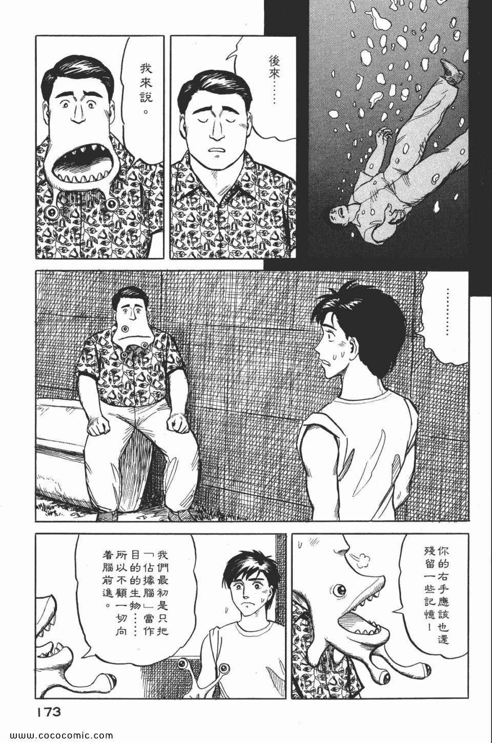 第2卷 完全版