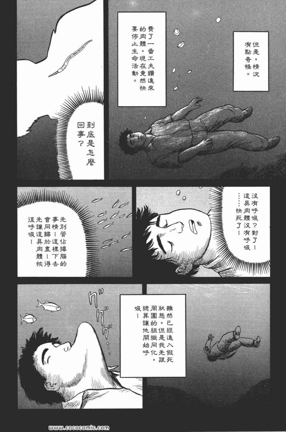 第2卷 完全版