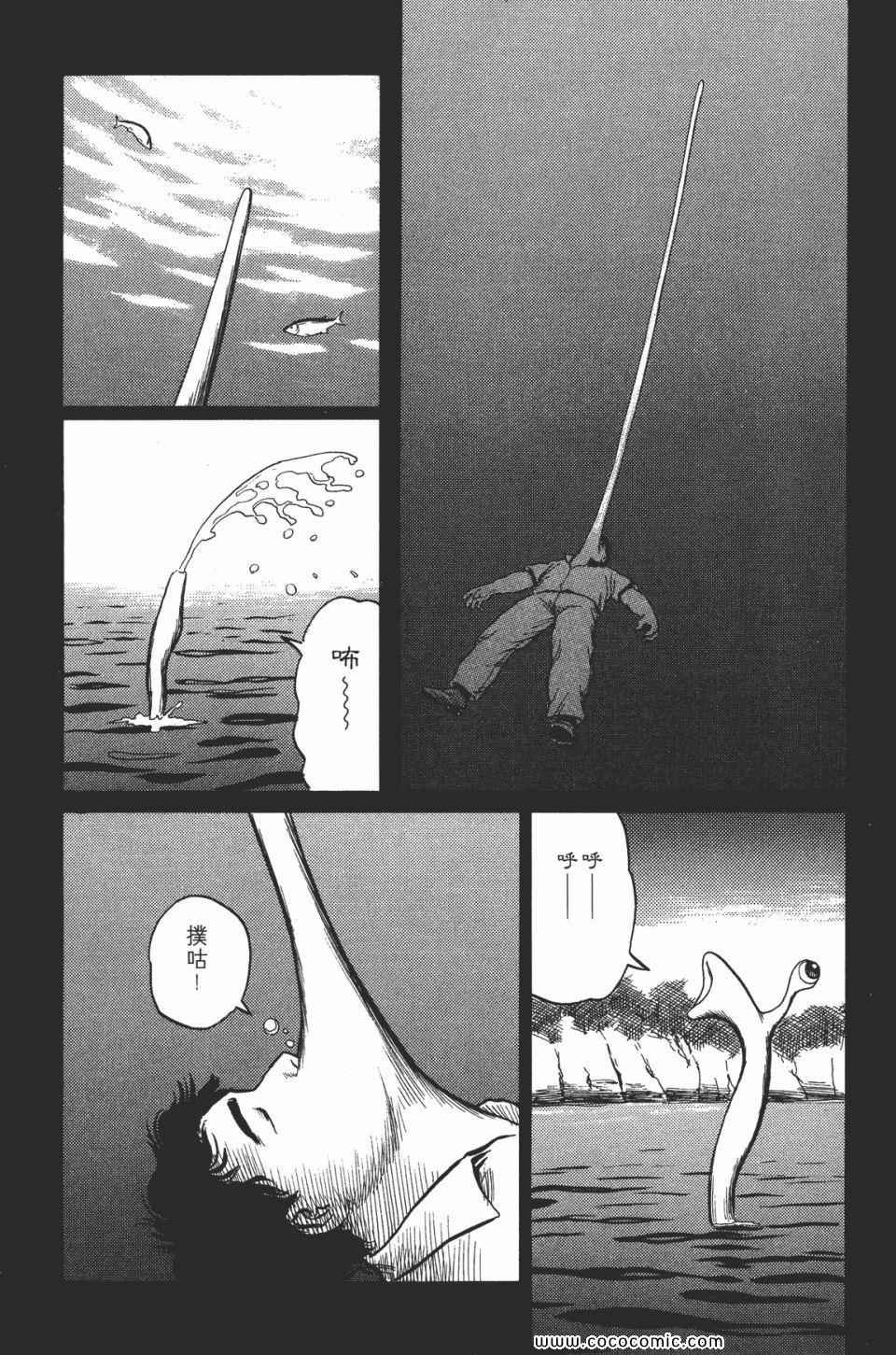 第2卷 完全版