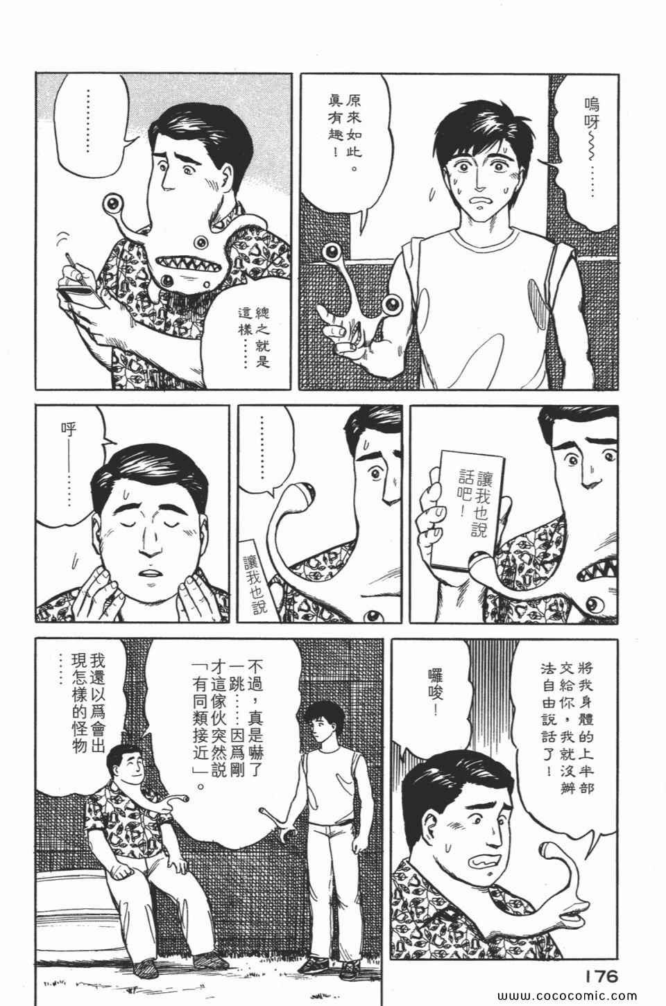第2卷 完全版