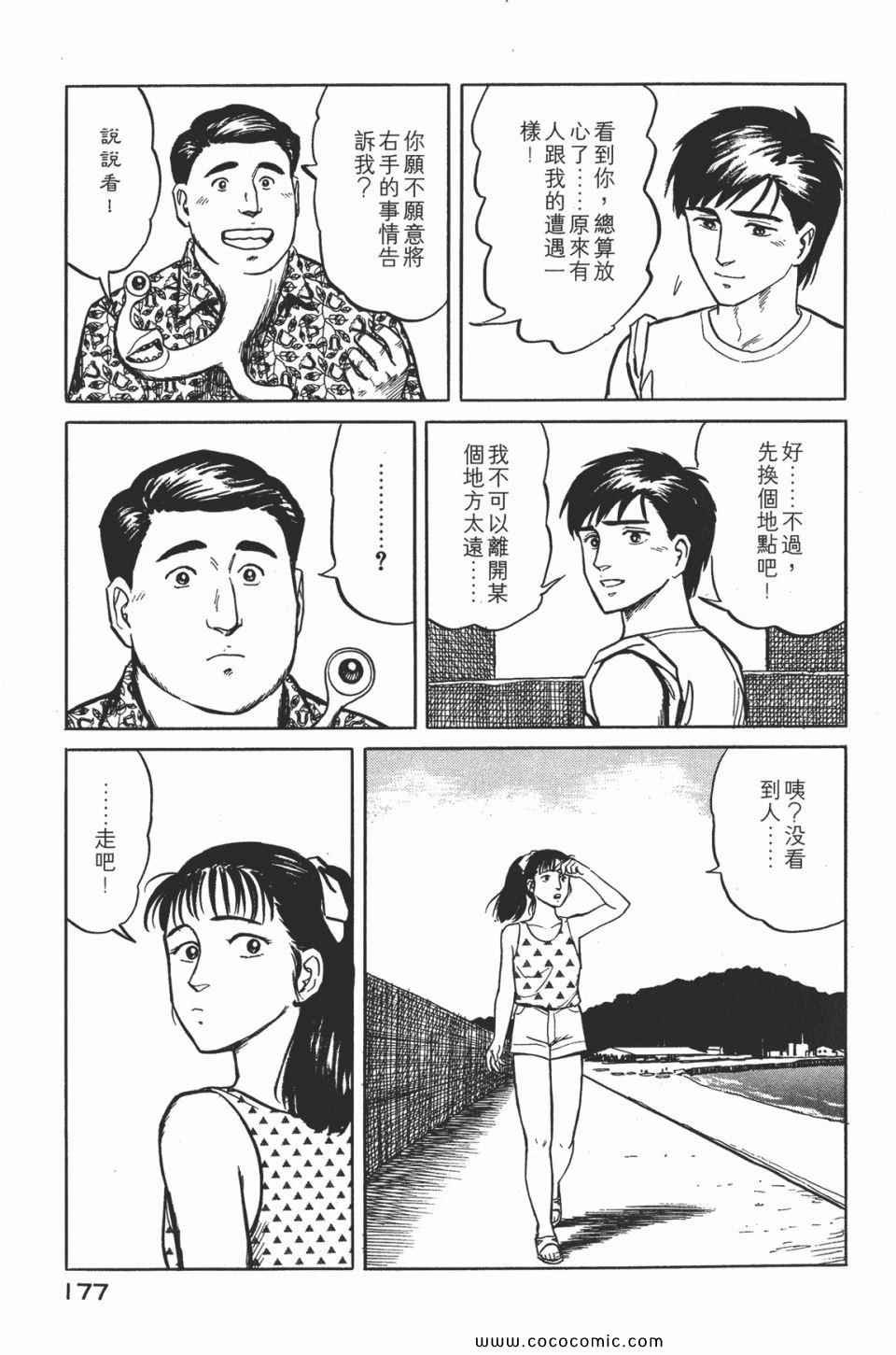第2卷 完全版