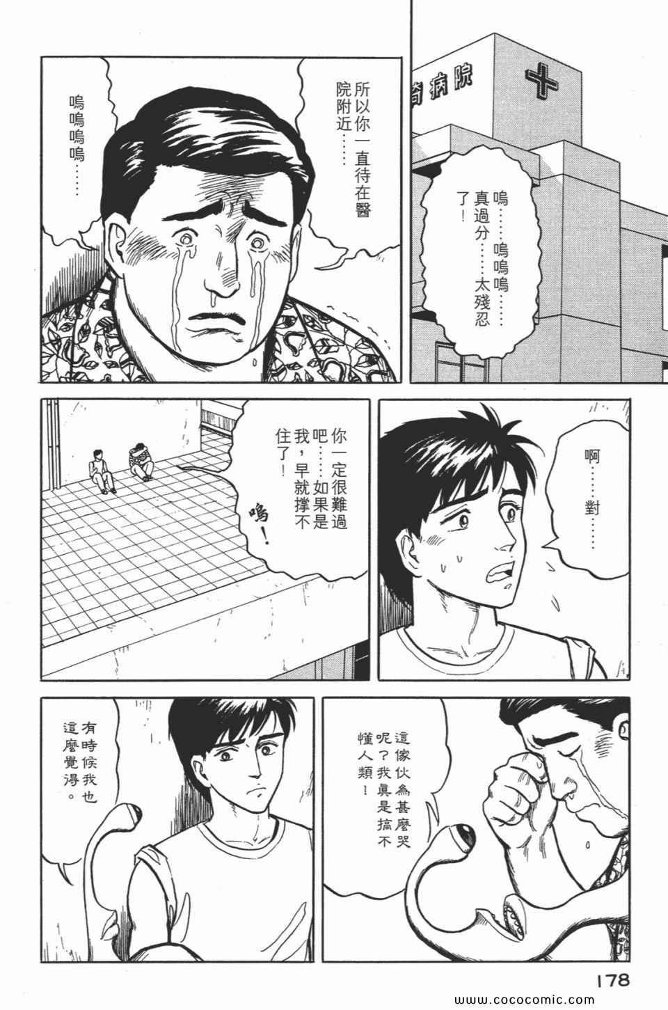 第2卷 完全版