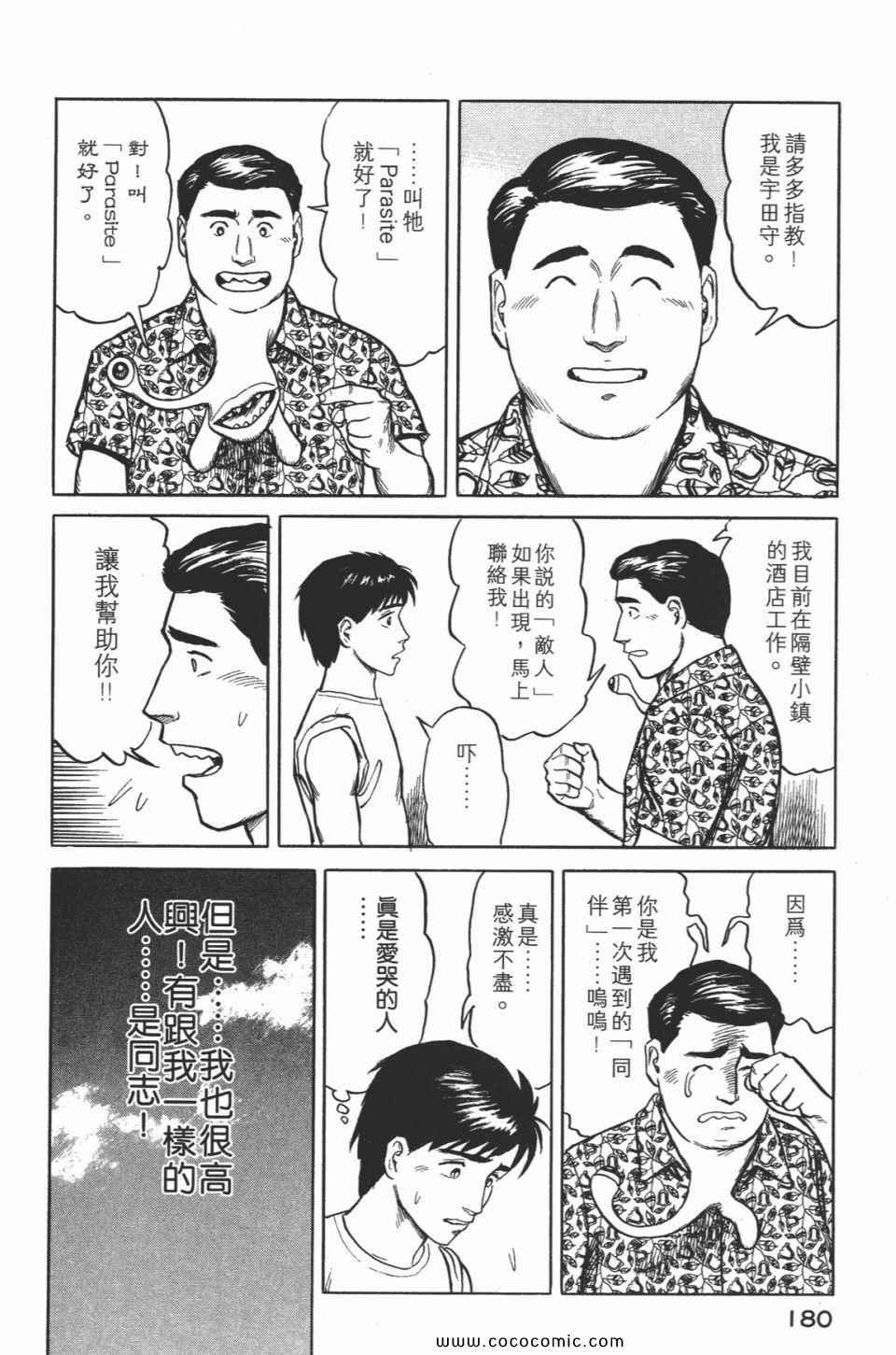 第2卷 完全版