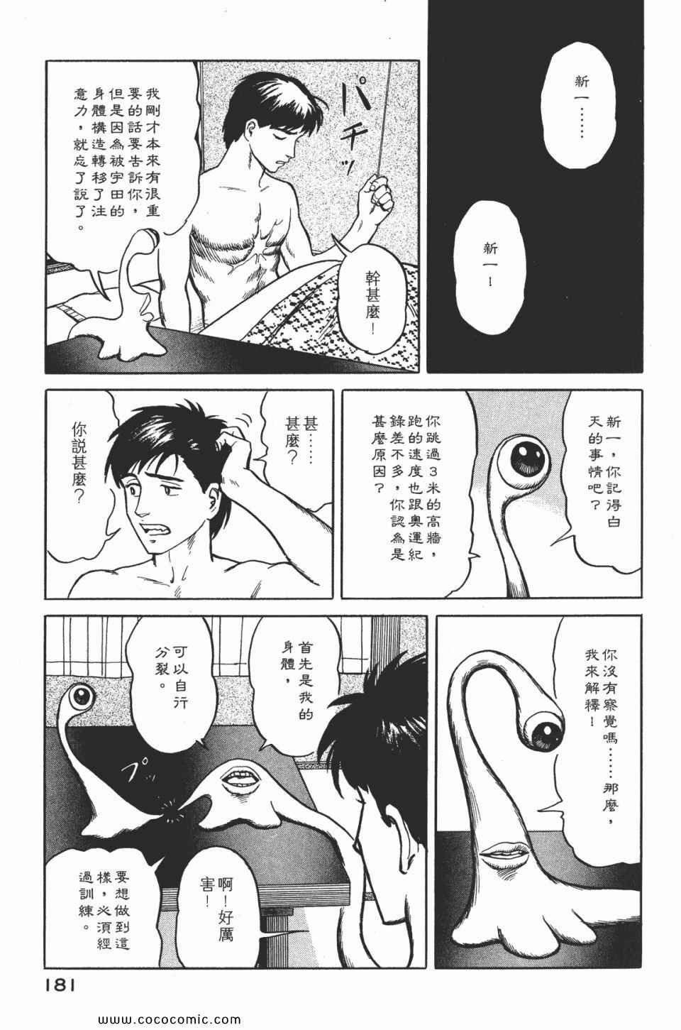第2卷 完全版