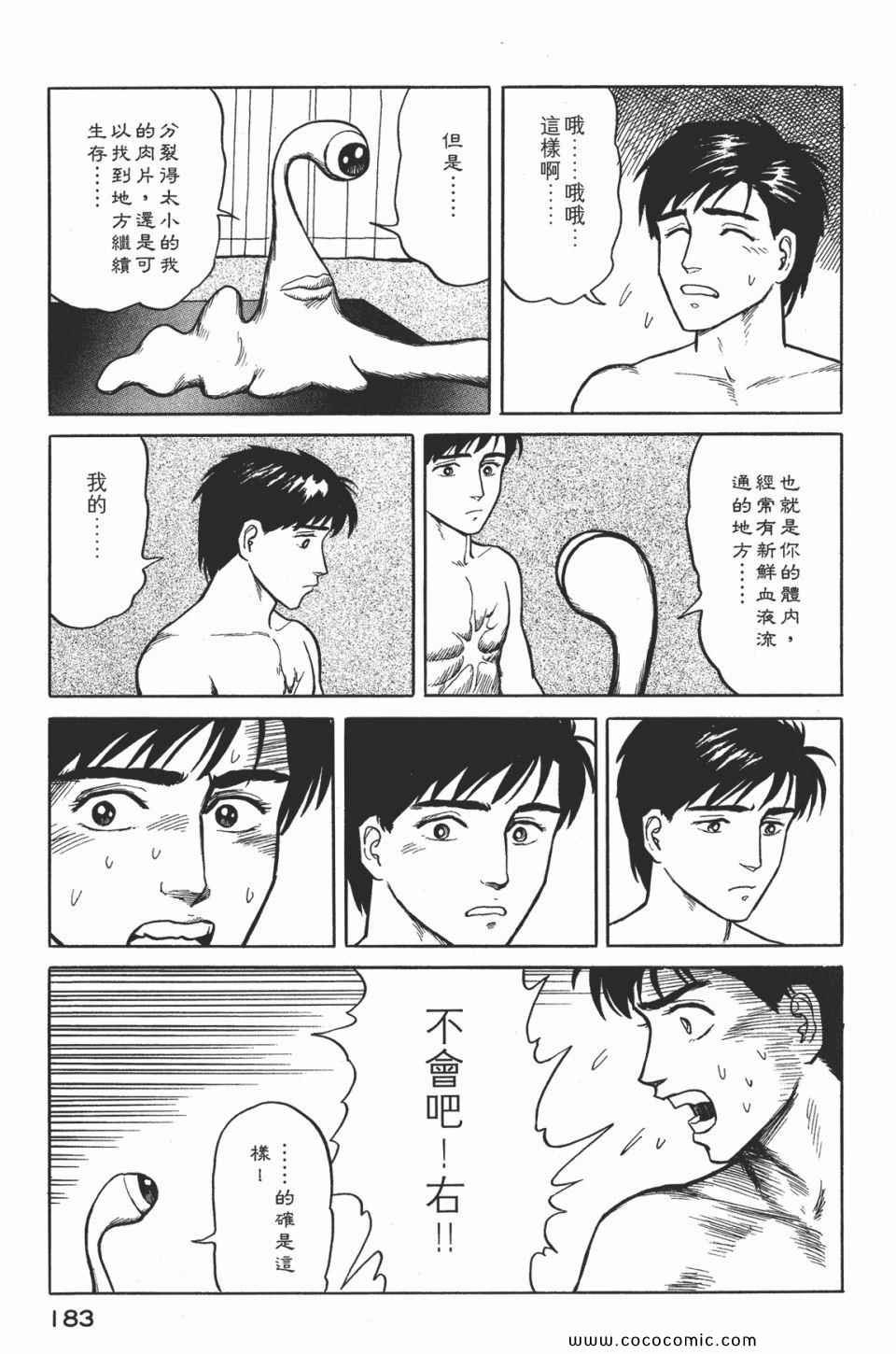 第2卷 完全版