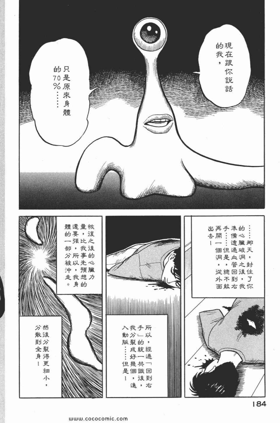 第2卷 完全版
